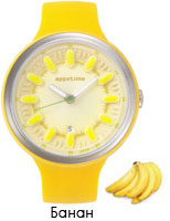 Appetime Pips SVJ320045