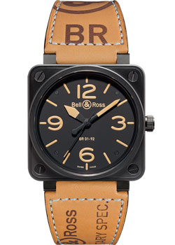 Вся коллекция BR 01