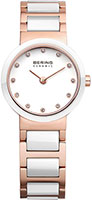 Bering Ceramic 10725-766