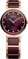 Bering Ceramic 10729-765