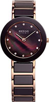 Bering Ceramic 11429-765