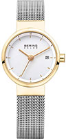 Bering Solar 14426-010