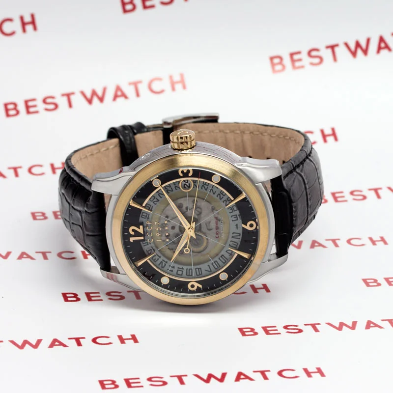CCCP CP-7001-0B