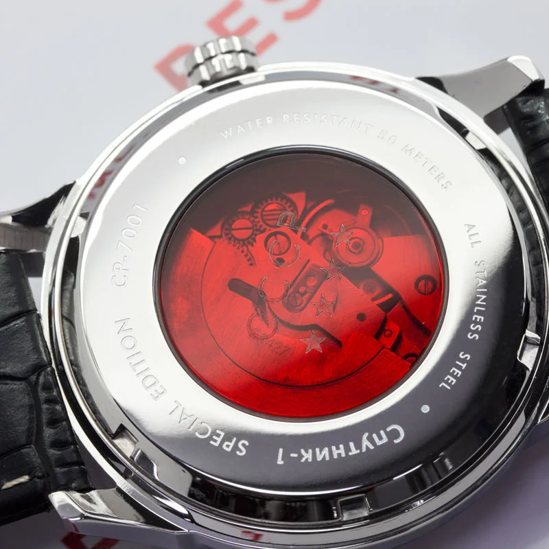 CCCP CP-7001-0E