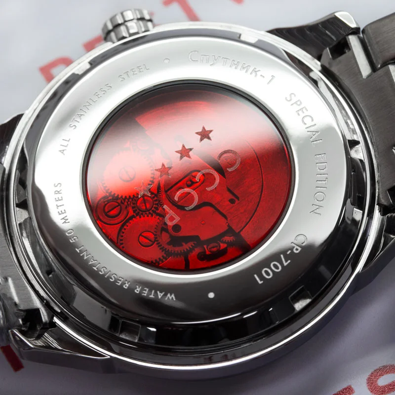 CCCP CP-7001-11