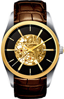 Maremonti Adventure Skeleton 166.367.251