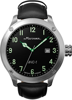 Молния АЧС-1