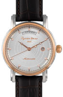 Russian Time Мужские механические часы 40038020