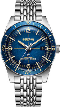 Seagull Ocean Star