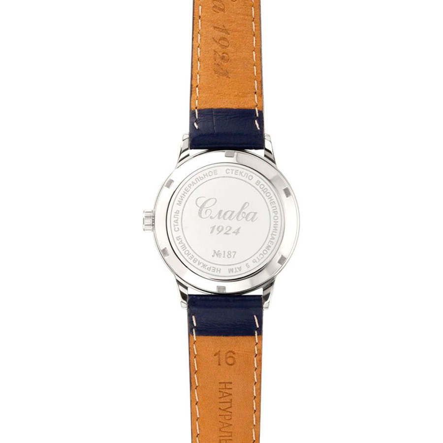 Slava 1870091-300-6T15