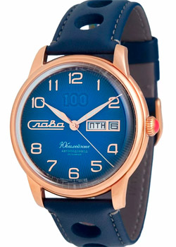Слава Юбилейные