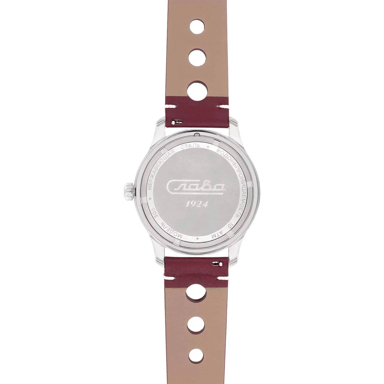 Slava 3080151-300-8205