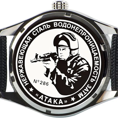 Slava C2861318-2115-09
