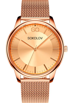 SOKOLOV I Want