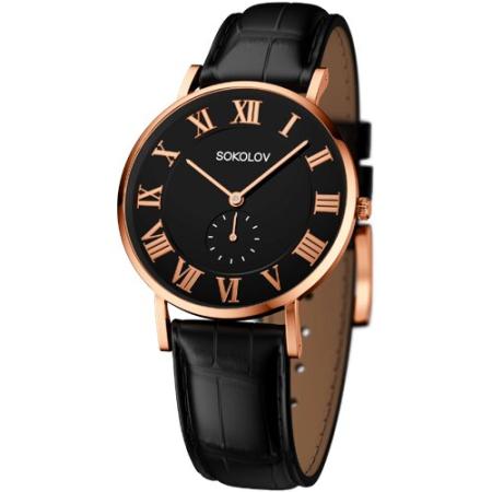 SOKOLOV I Want