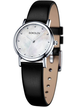 SOKOLOV I Want