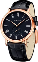 SOKOLOV Forward 209.01.00.000.02.01.3