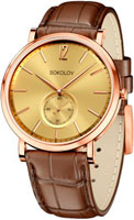 SOKOLOV Forward 209.01.00.000.04.03.3