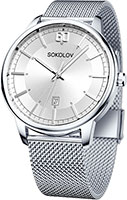 SOKOLOV I Want 325.71.00.000.01.01.3
