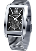SOKOLOV I Want 351.71.00.000.02.04.3