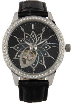 Вся коллекция Automatic