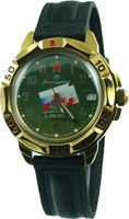 Vostok Командирские 439435
