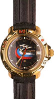 Vostok Командирские Классика 819260