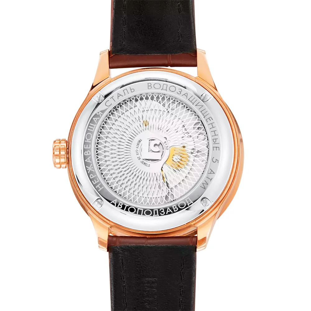ouglich 1230S5L3