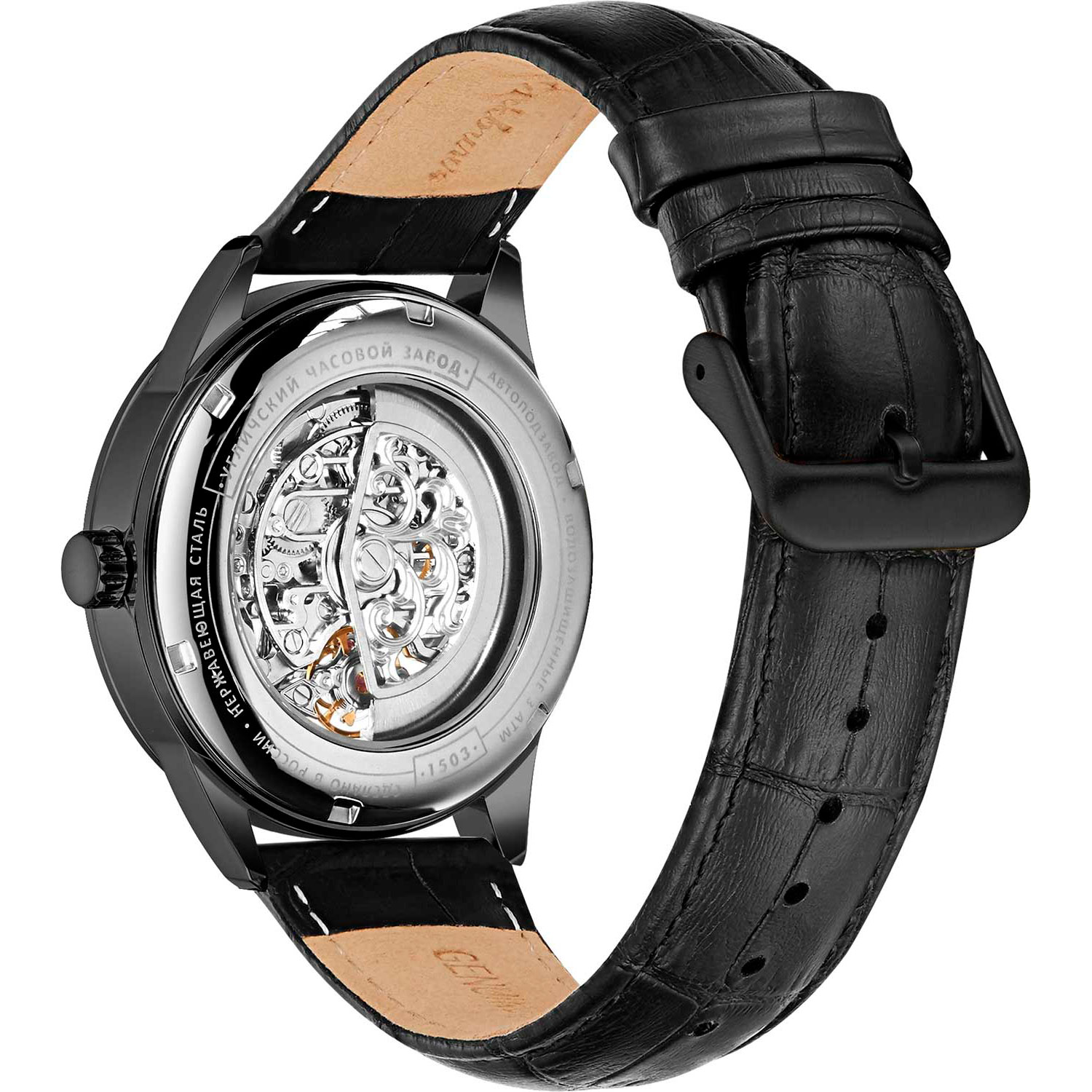 ouglich 1503L-1