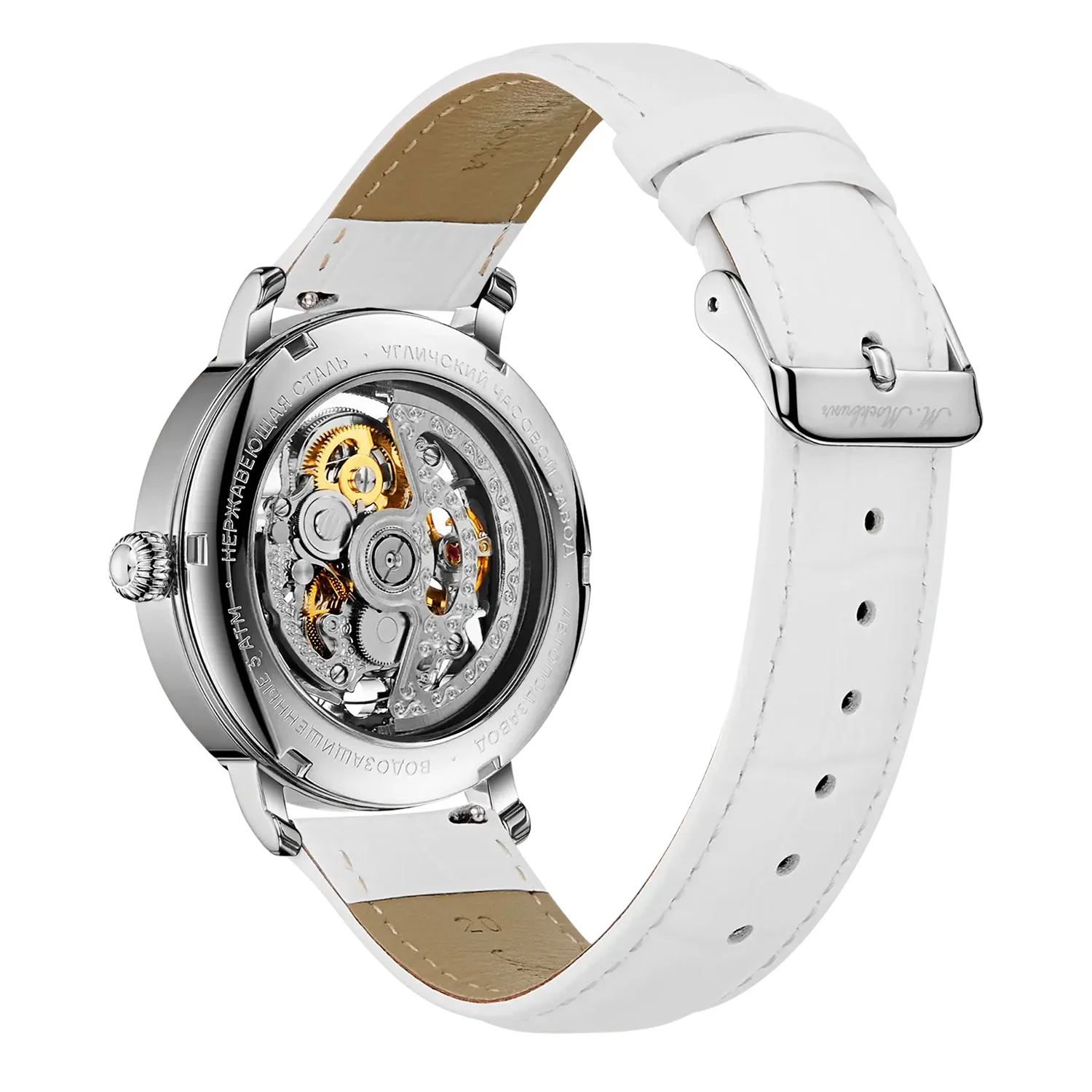 ouglich 1505L-7