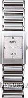 Rado Integral 153.0488.3.073
