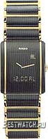 Rado Integral 196.0457.3.015