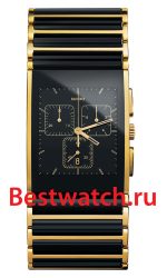 Rado Integral 538.0851.3.016