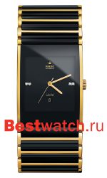 Rado Integral 580.0847.3.070