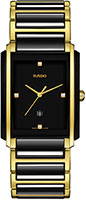 Rado Integral R20204712