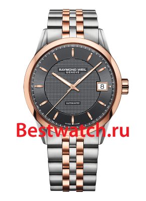 Вся коллекция Freelancer