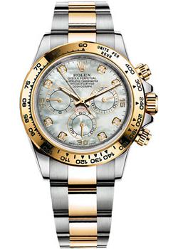 Вся коллекция Cosmograph Daytona