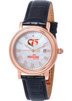 Romanoff Часы к 75 летию Победы 8215-629731BL-75