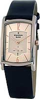 Romanson Modish DL4108SMJ(WH)